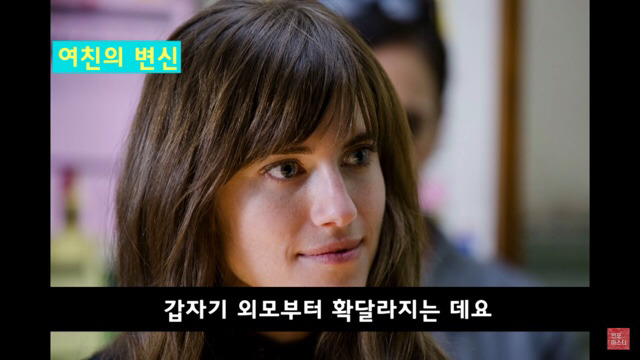 영화 ＜겟아웃＞ 자잘한부분까지 완/벽/분/석 (2) | 인스티즈
