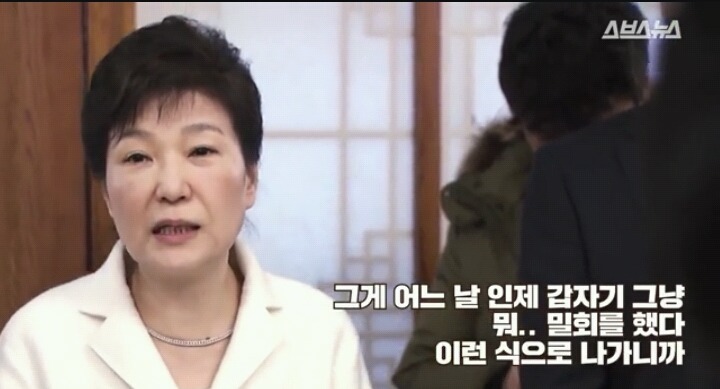 기가 막혀 말도못했다는 박근혜.jpg | 인스티즈