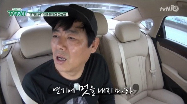 성동일 현실적인 조언 | 인스티즈
