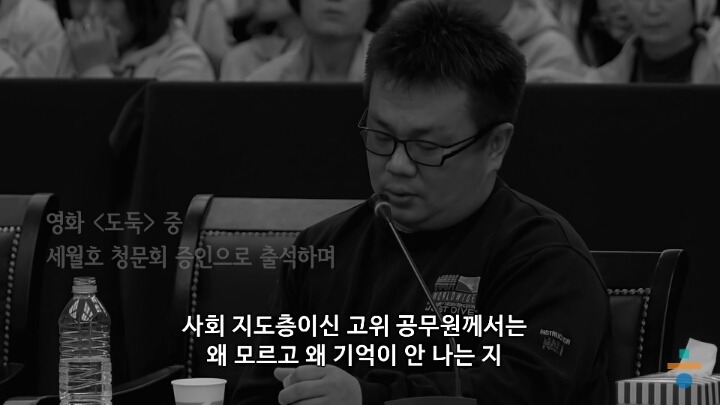아,나는 대한민국이라는 착각 속에 살았구나 | 인스티즈