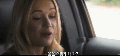 남편한테 비싼 차를 선물로 받았는데.. 바람 피는 거 눈 감아줘야 할까요?gif | 인스티즈