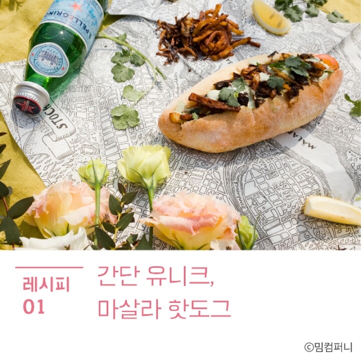 청명컴퍼니 이미지