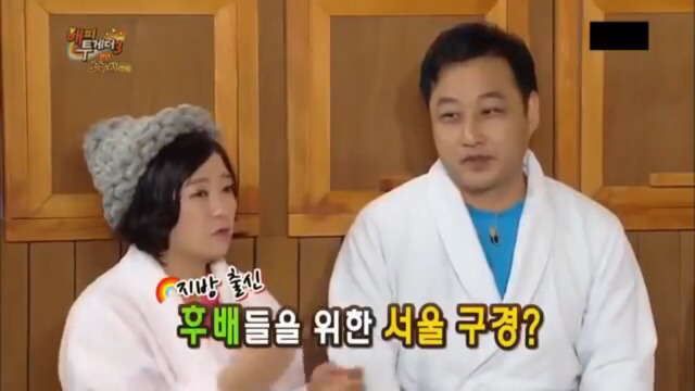 김수용이랑 김숙의 한강투어 | 인스티즈