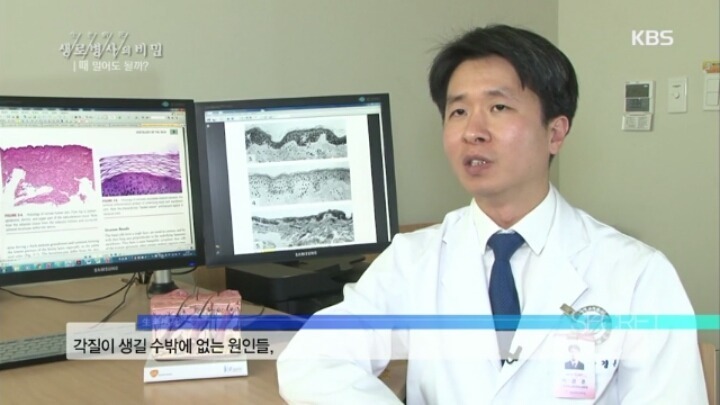 때밀기가 피부에 미치는 영향...jpg | 인스티즈