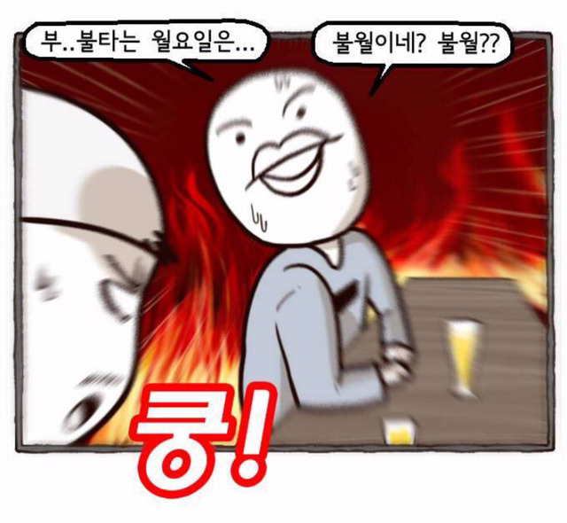 주위에 하나씩 있는 이성앞에서 노잼 친구 (feat.갸오오와 사랑꾼들) | 인스티즈