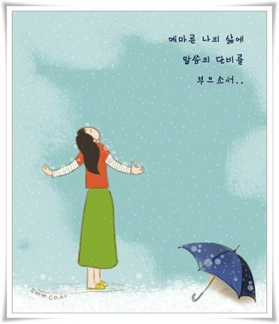 미담집 이미지