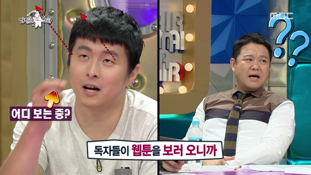 방송 중 자꾸 딴 곳을 쳐다보는 기안84. jpg | 인스티즈