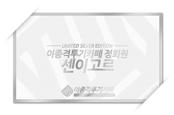 피눈물 나는 이순신의 잊혀진 해전 | 인스티즈