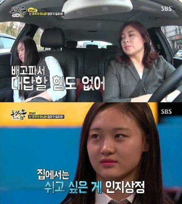 1등만 원하는 엄마에 대한 서셀럽의 일침 | 인스티즈