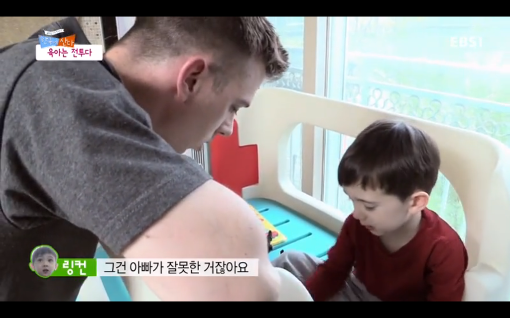 서양남자들은 군대를 안가서 위계질서를 모르니까 여자처럼 살림하는거야 | 인스티즈