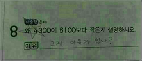 머리띵 이미지