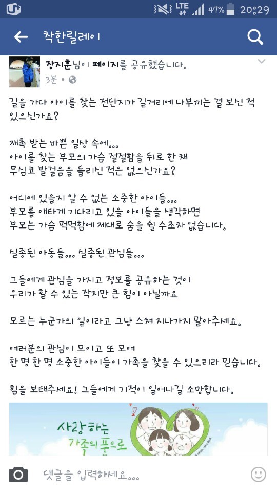 소중한아이 이미지