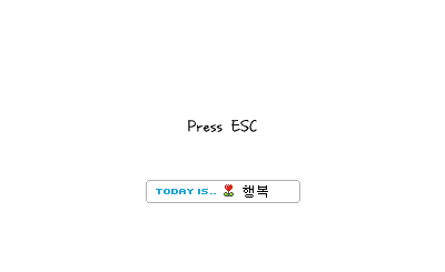 너의 은? | 인스티즈