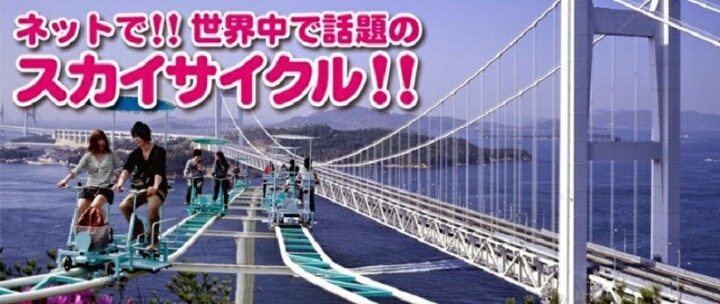 아찔한 일본의 놀이기구 | 인스티즈