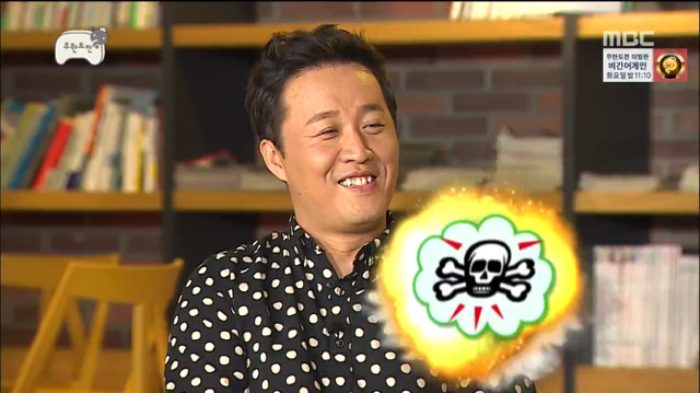 [무한도전] 박명수의 반박불가 파워 돌직구.jgp | 인스티즈