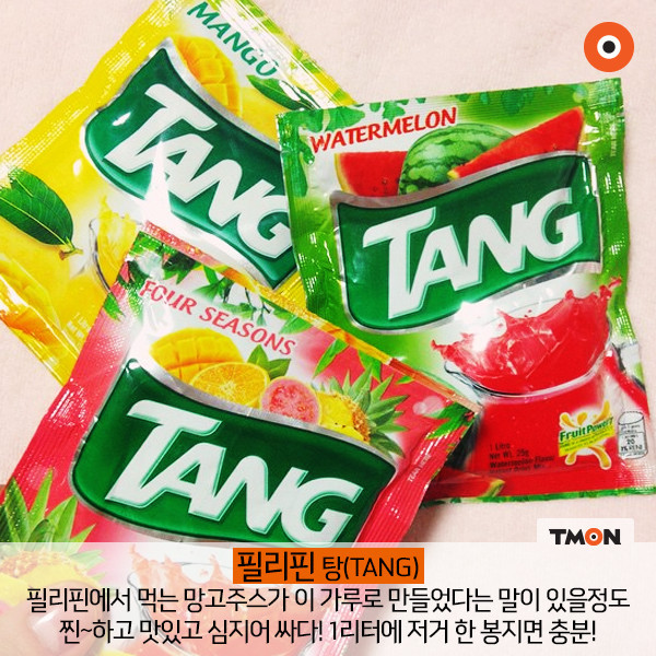 아시아 여행지로 해외여행 갈때 꼭 사야 할 아이템들 | 인스티즈