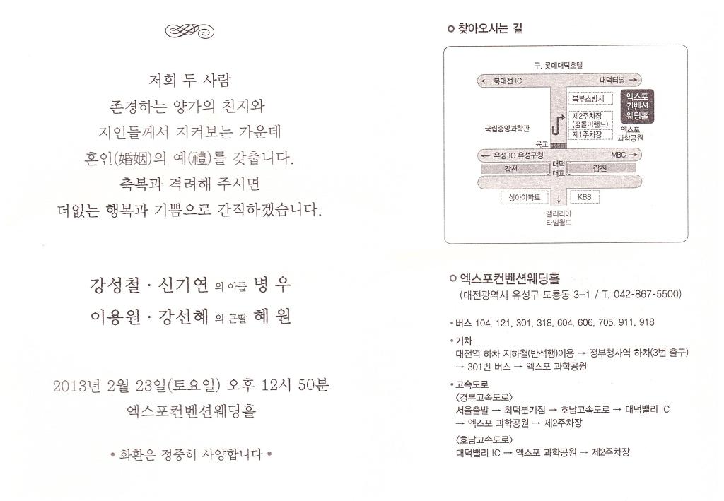 유성이용원 이미지