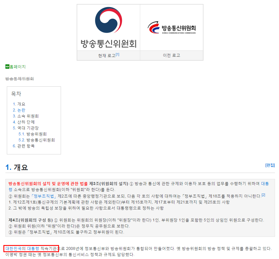 알고보면 더욱 재미있는 종편의 생존투쟁 | 인스티즈