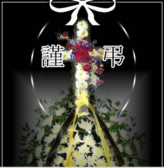 세광병원장례식장 이미지