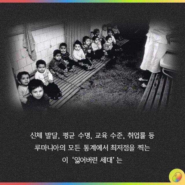 국가가 출산을 강제했을 때 일어나는 비극 | 인스티즈