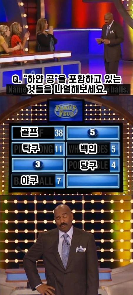 표정으로 캐리하는 퀴즈쇼 사회자 . jpg | 인스티즈