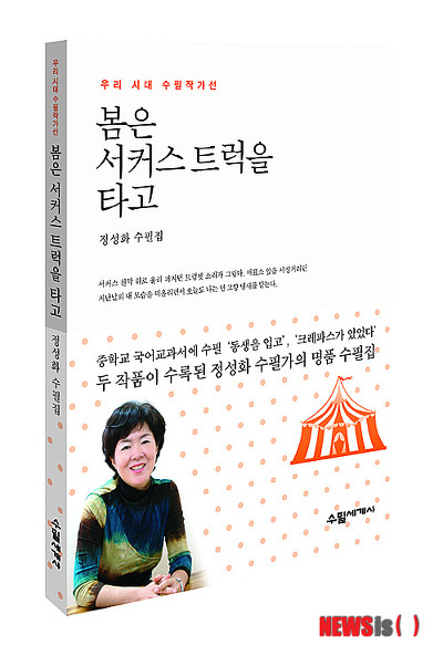 정푸드(정food) 이미지
