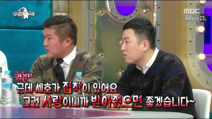 [라디오스타] 상남자 남상희 | 인스티즈