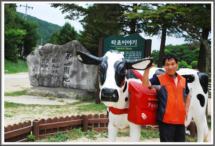 이박 이미지