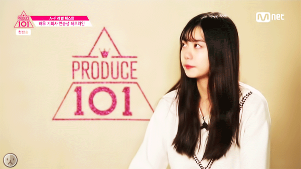 프로듀스 김소혜 | 인스티즈