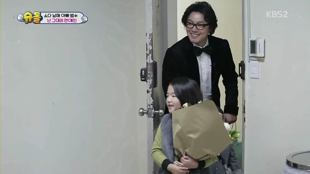 [슈퍼맨이돌아왔다] 김태희 만난 범수,소을,다을이.jpg | 인스티즈