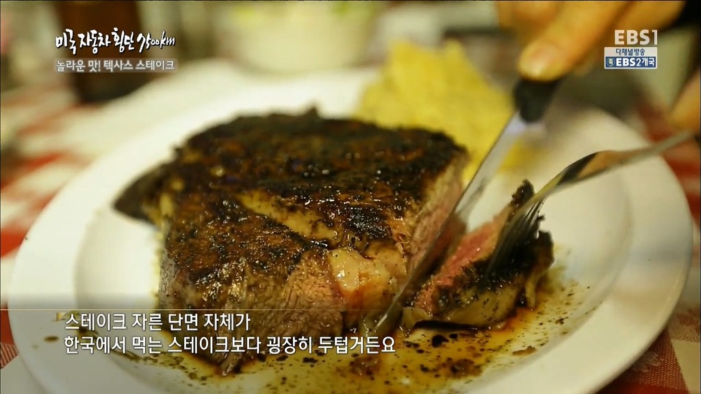 텍사스 스테이크.jpgif | 인스티즈