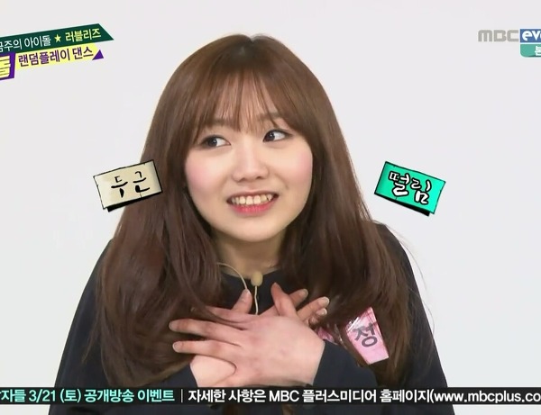 왠지 당하고만 사는 듯한 걸그룹 멤버 | 인스티즈