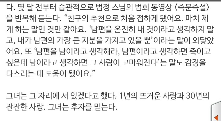 홍상수 부인 인터뷰 | 인스티즈
