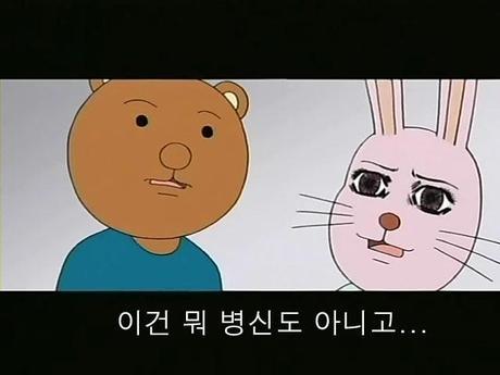 주변사람을 짜증나게 만드는 눈치없는 사람 | 인스티즈