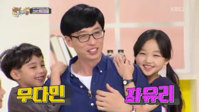 해피투게더 촬영장에 유재석 악개 난입.jpg | 인스티즈