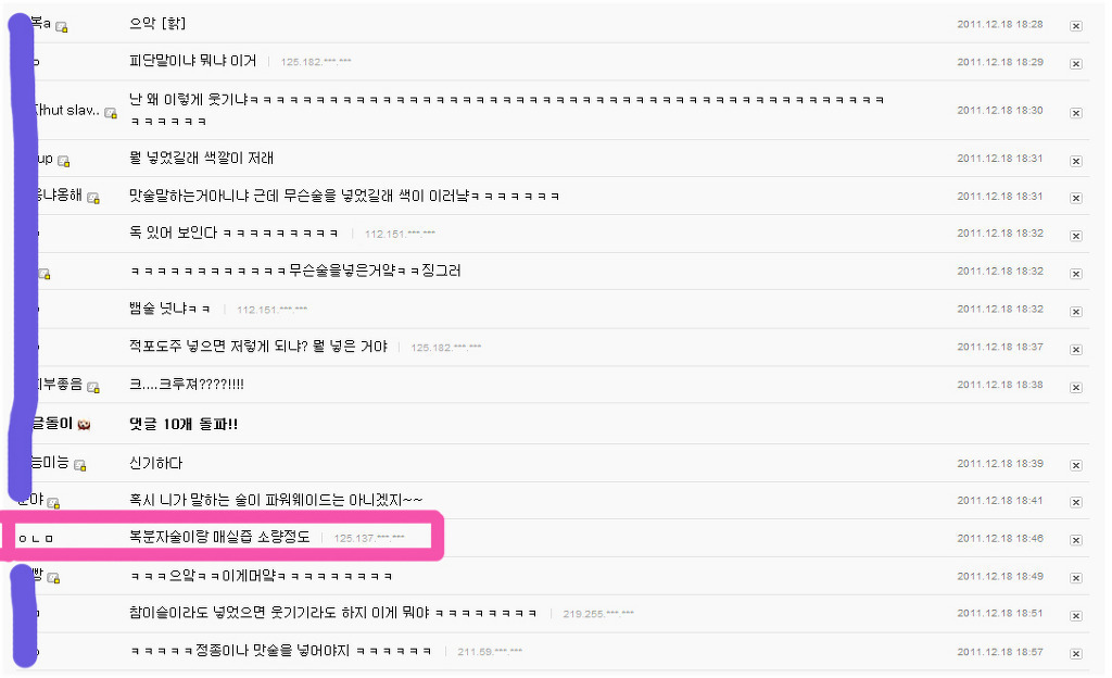 추억의 고전자료 | 인스티즈