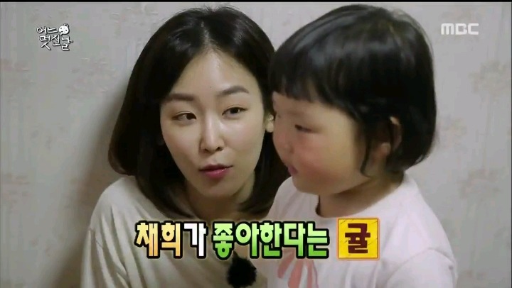 딸기 좋아하는 무도에나온 5살 채희.jpg | 인스티즈