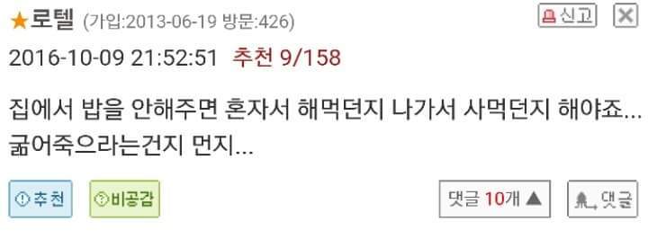남자들이 업소여자 찾는 이유를 저에게 설명좀 해주세요 | 인스티즈