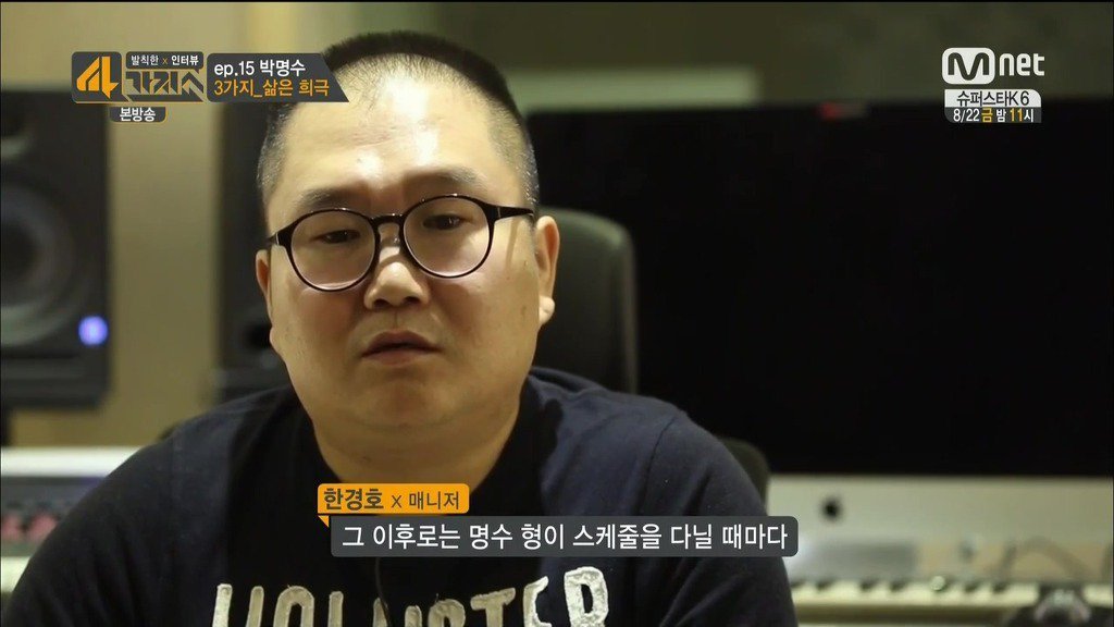 매니저가 말하는 박명수의 인간성 | 인스티즈