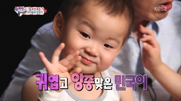 애교주머니를 가지고 태어난 모태귀요미 민국이 모음.gif (데이터주의) | 인스티즈