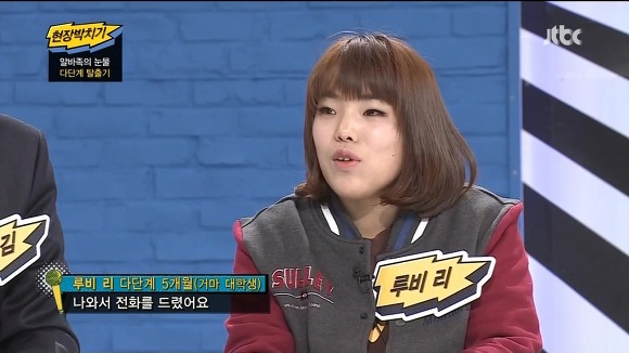 거마대학생이 겪은 불법다단계.JPG | 인스티즈