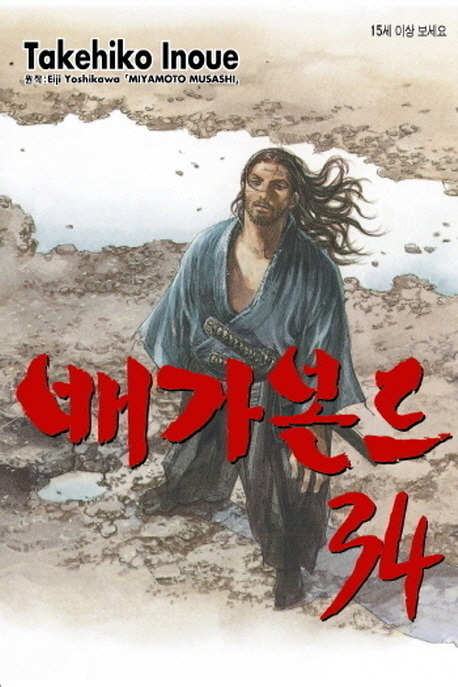 빨리 최종회를 보고싶은 장편만화 TOP 10.jpg | 인스티즈