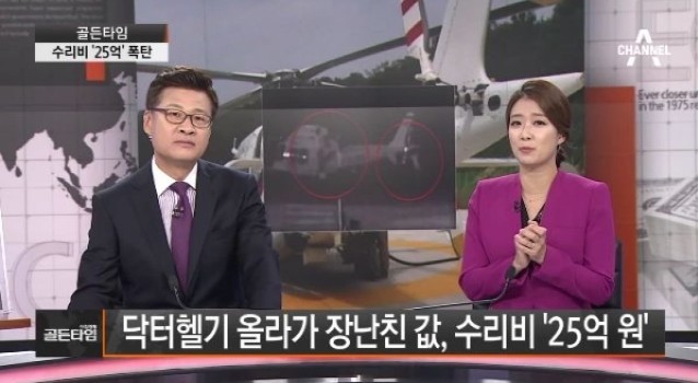 하룻밤에 25억 쓰기.jpg | 인스티즈