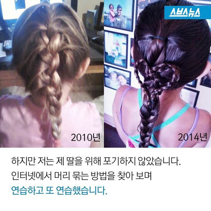 머리 땋는 남자...jpg | 인스티즈