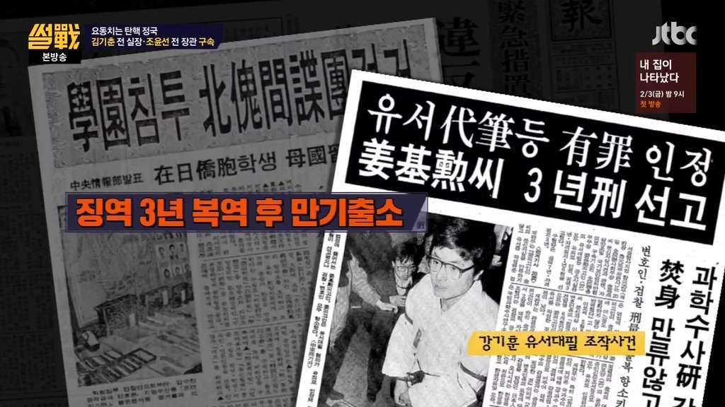 한국의 포레스트 검프 | 인스티즈