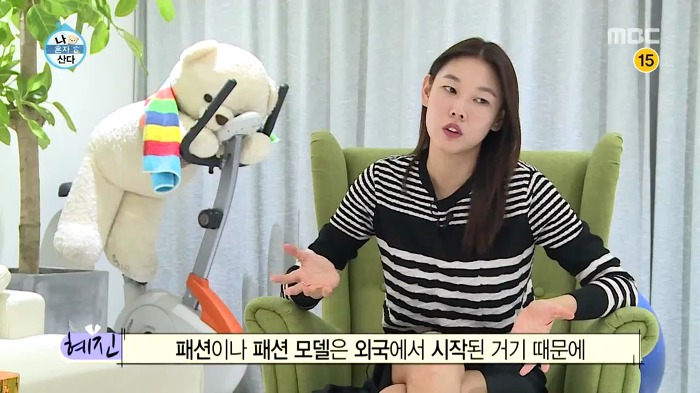 [나혼자산다] 패션 용어 정리 작업하는 한혜진.jpg | 인스티즈
