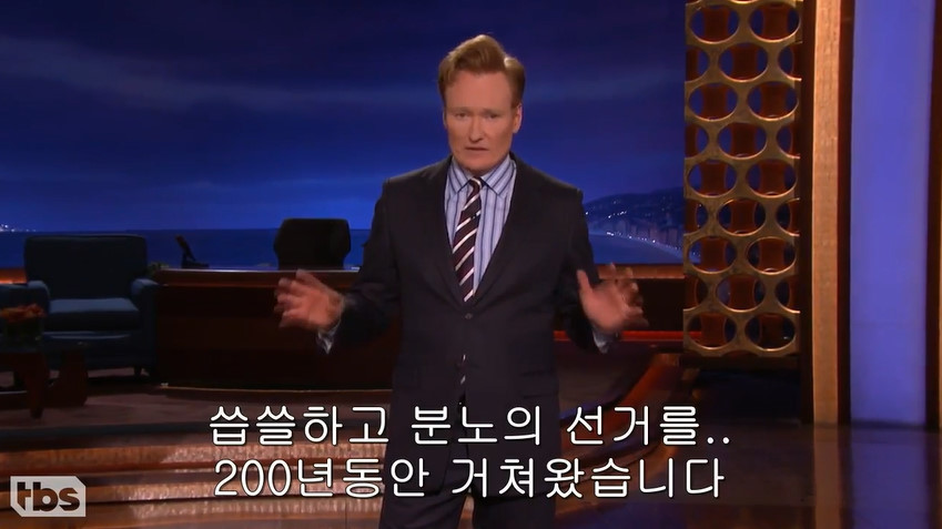 코난 오브라이언이 말하는 민주주의 | 인스티즈