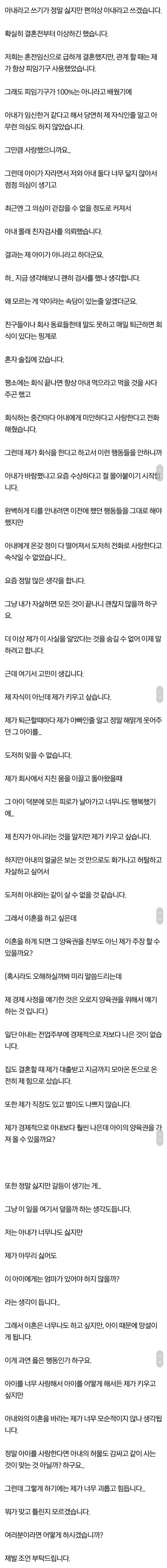 유전자 검사는 필히 해 봅시다.. | 인스티즈