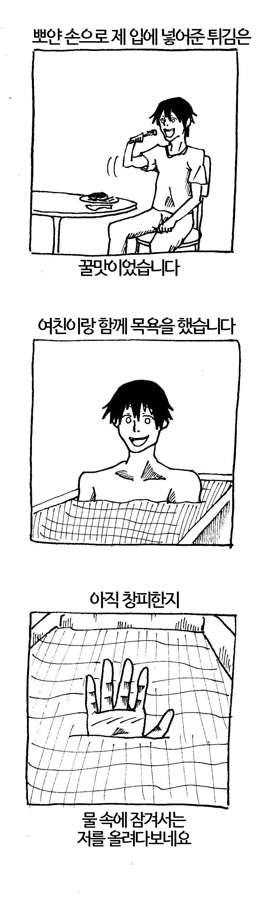 여친이 생겼습니다.jpg | 인스티즈