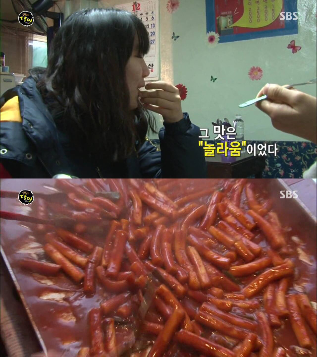 [생활의달인] 서울 4대떡볶이중 하나라는 콩나물떡볶이 | 인스티즈